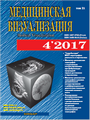 Титульный лист