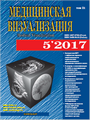 Титульный лист