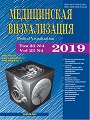 Титульный лист
