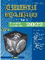 Титульный лист