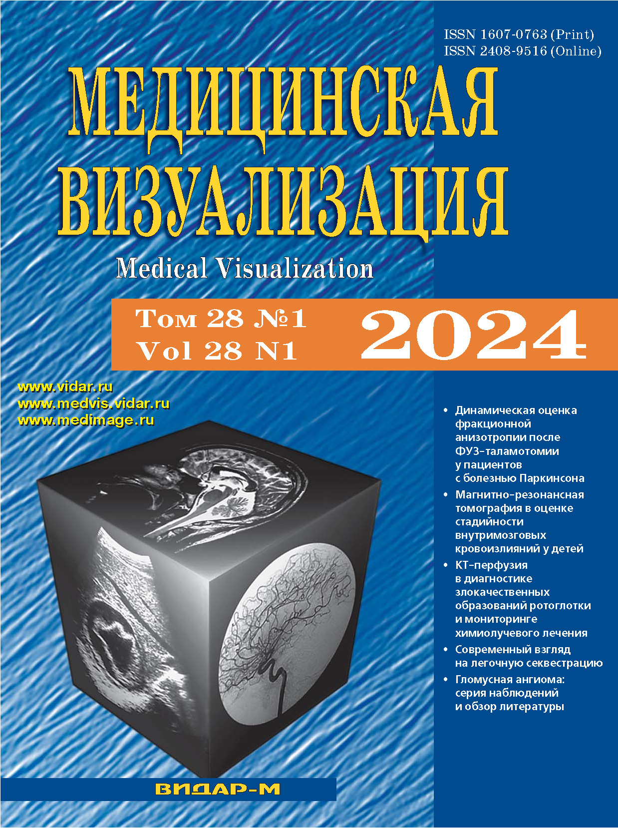 Титульный лист