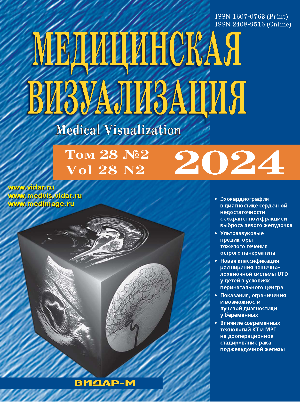 Титульный лист
