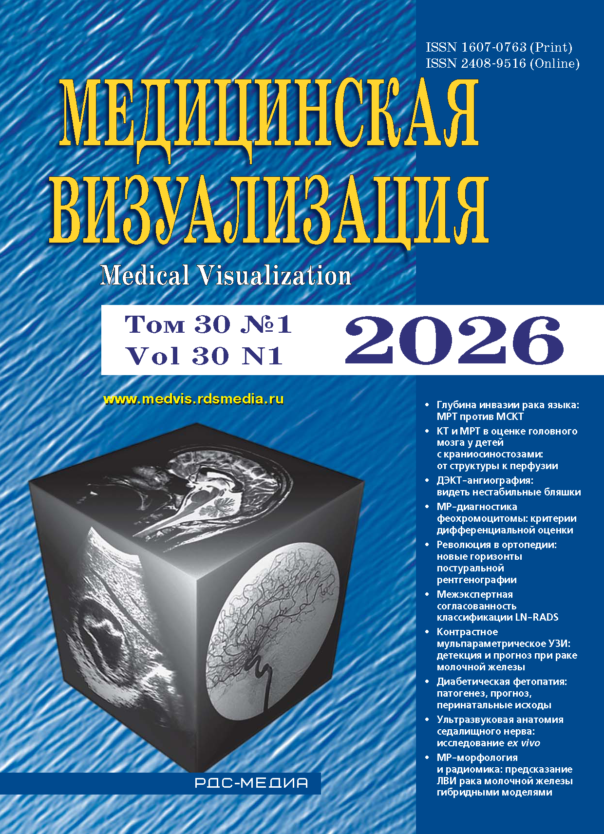 Титульный лист