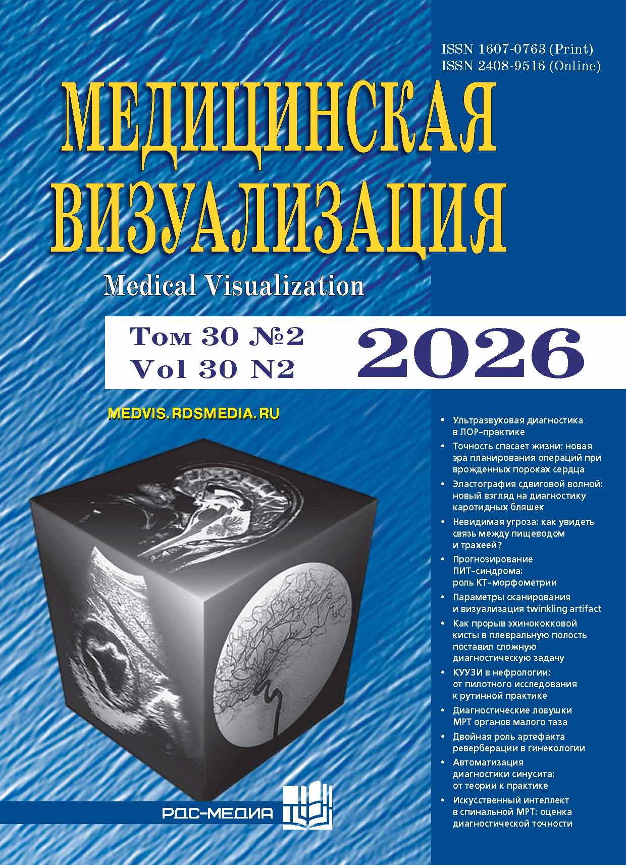 Титульный лист